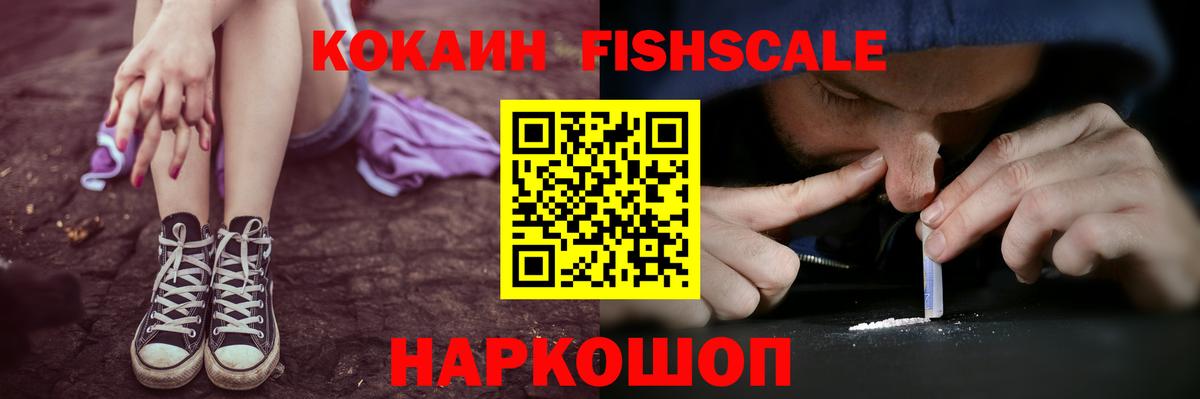 Астрахань  Кокаин 99%  Вход с VPN  КОКАИН 97% 