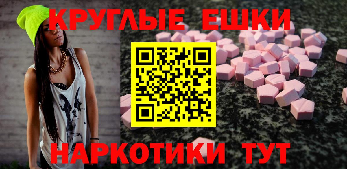 Астрахань  Экстази louis Vuitton  Ecstasy  Вход с VPN 