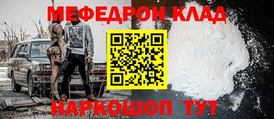 мет Аргун