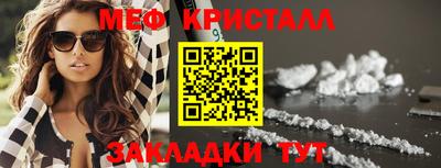 дживик Апшеронск