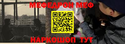 дживик Апшеронск