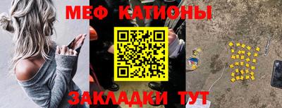 мет Аргун