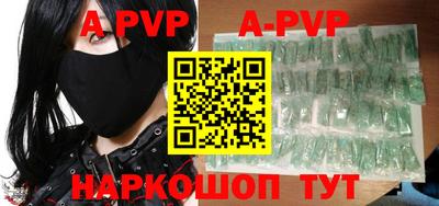 apvp Балахна