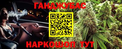 дживик Апшеронск