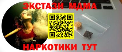 мет Аргун
