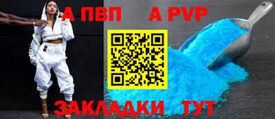 mdpv Апрелевка