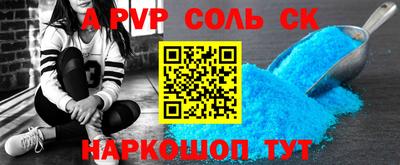 дживик Апшеронск