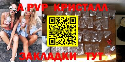 mdpv Апрелевка