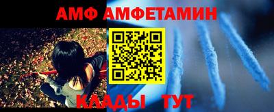 мет Аргун