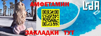 дживик Апшеронск