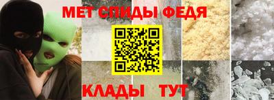 мет Аргун