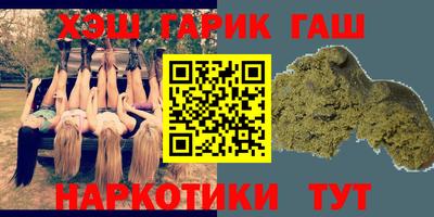 дживик Апшеронск