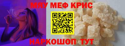 мет Аргун