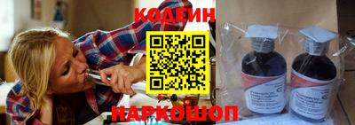 дживик Апшеронск