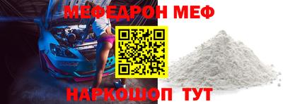 мет Аргун