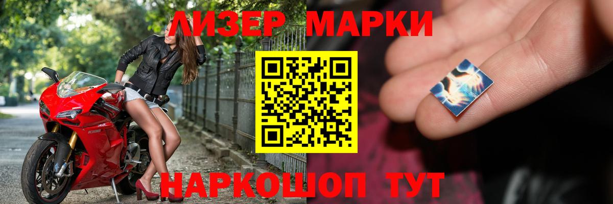 Лсд 25 экстази ecstasy  ЛСД экстази ecstasy  hydra зеркало  Астрахань  Вход с VPN 