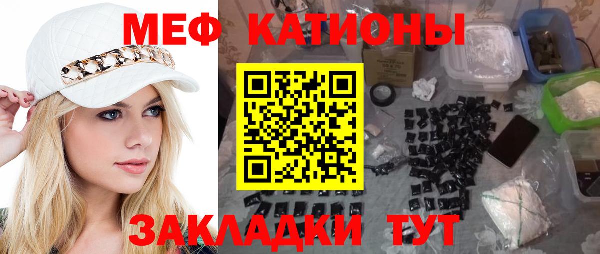 МЕФ мука Астрахань