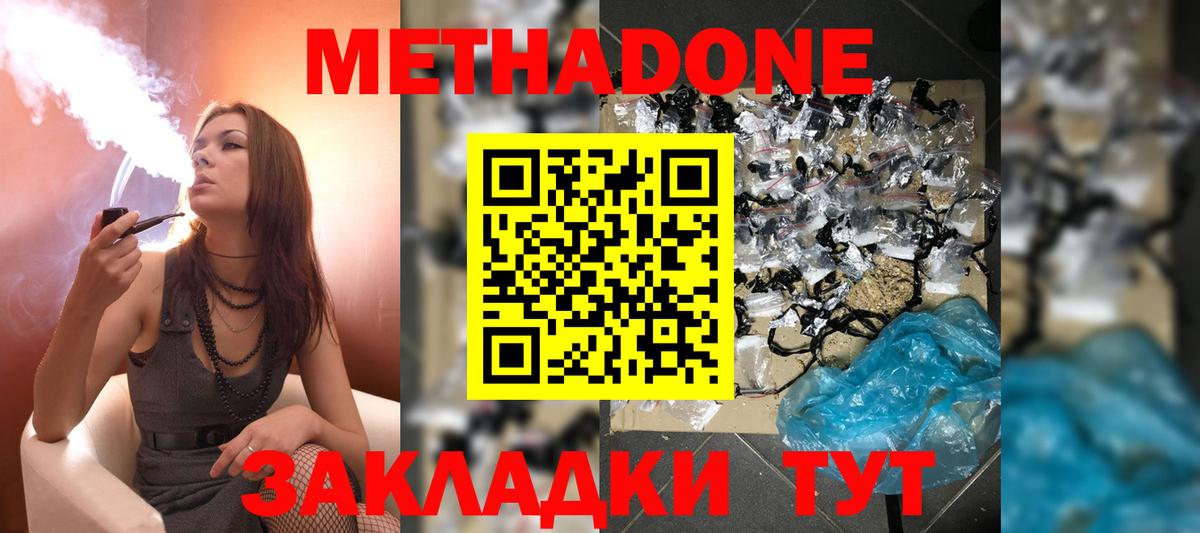 Амфетамин Астрахань