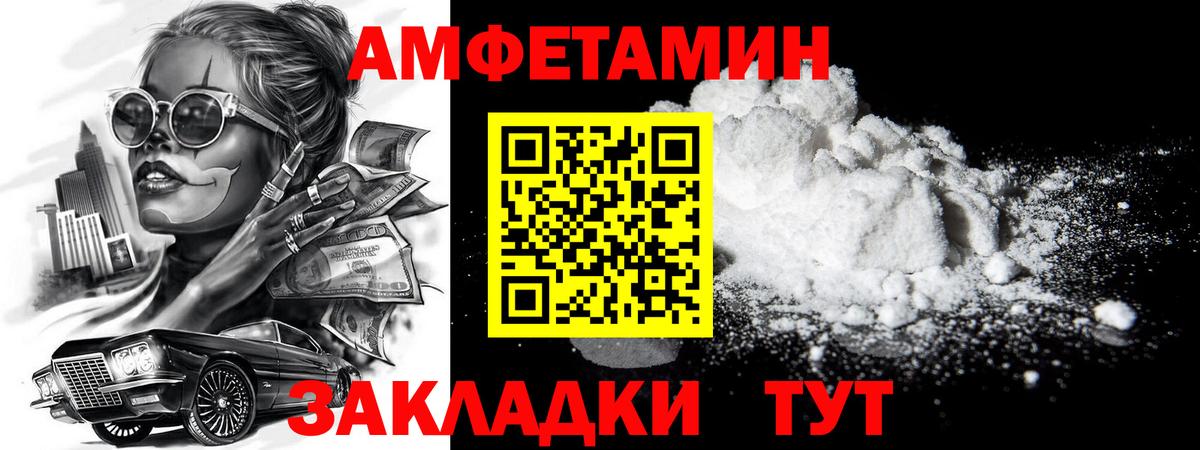 Мефедрон   Вход с VPN  ГАШ  Cocaine  Канабис  Купить закладку  АМФ   Астрахань  ГАШИШ 