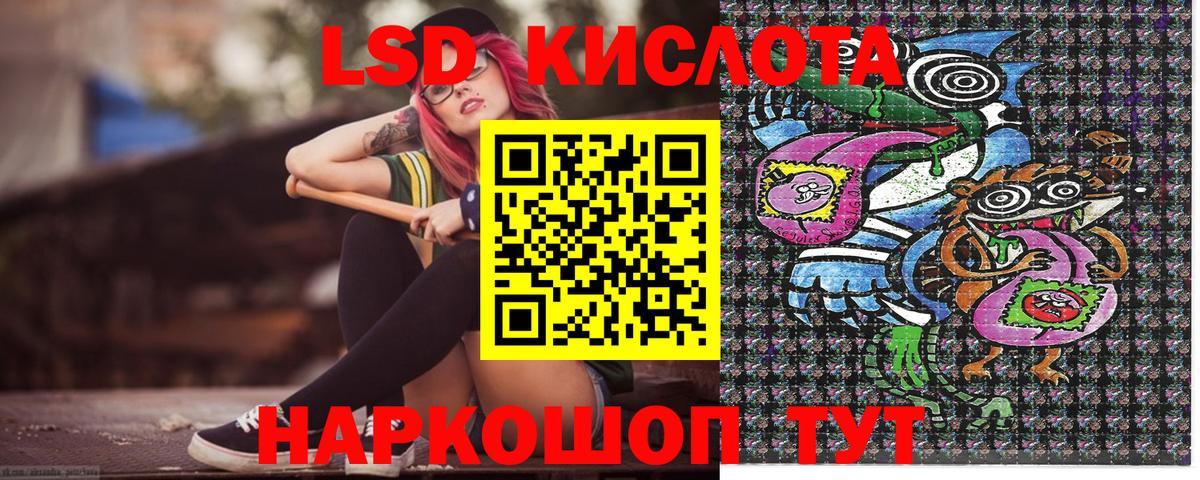 Наркотические марки 1,8мг  Вход с VPN  Астрахань 